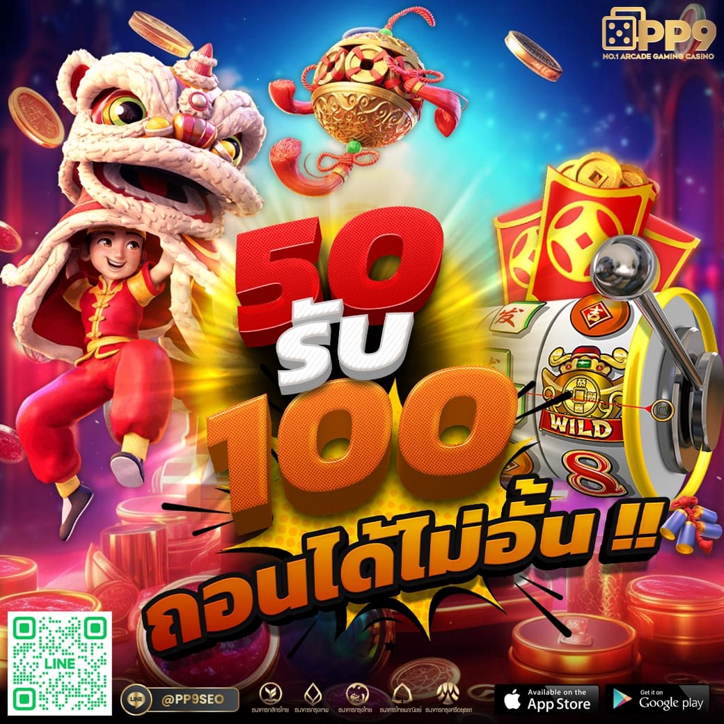 ปั่นบาคาร่าได้เงินจริงหรือไม่ วิเคราะห์ทุน 300 กำไร 10 เปอร์เซ็นต์