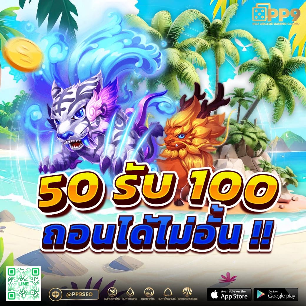 สล็อตวอเลท24H บาคาร่าไม่ต้องตีราคา 10 เท่า ของดีรับวอเลท