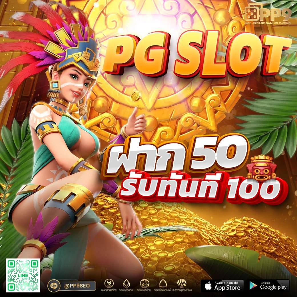 เกมสล็อตที่ SUPERPG1688PLAY โอกาสชนะสูงมาก