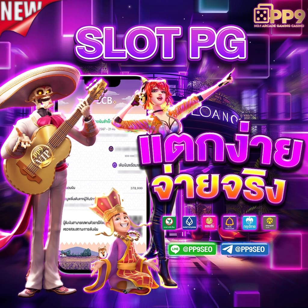 โปรสล็อตทุนน้อยมาตรฐานจาก ninjaslot รวมโปรสุดคุ้มที่ ninja slot