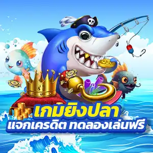 เกมสล็อตแมชชีนยอดนิยมในแอป Google Play ที่คุณไม่ควรพลาด