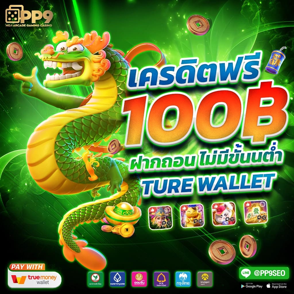 สล็อตเว็บตรง 2024 แตกง่าย เครดิตฟรี 100% สมัครง่ายที่ HAPPY168