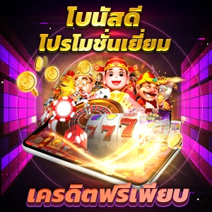 LUCKYKING888 ศูนย์รวมคาสิโนออนไลน์ บาคาร่า สล็อต ฟุตบอลครบวงจร