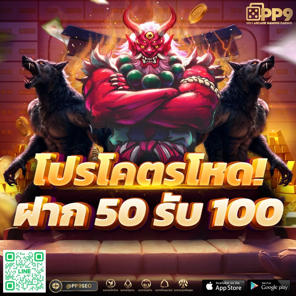 สมัครสมาชิกใหม่วันนี้ รับเครดิตฟรี 49 บาททันที โอกาสพิเศษนี้เท่านั้น