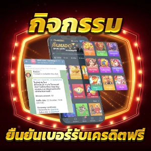 เครดิตฟรี 50 เว็บสล็อตเว็บตรง วอลเล็ต สล็อตเว็บตรง true wallet