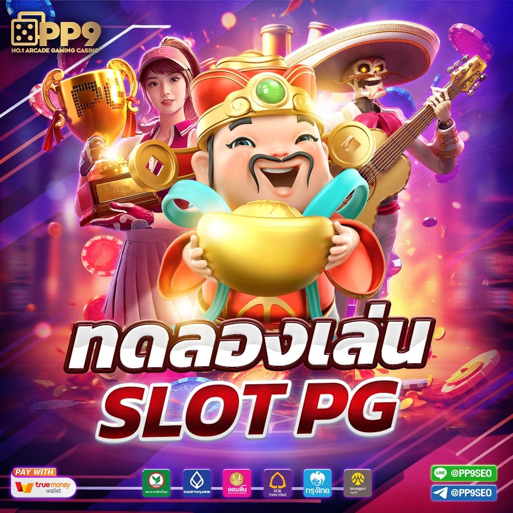 เกมมือถือสำหรับผู้มีงบจำกัด เล่นง่ายกับ slotxo707 ได้เงินจริง