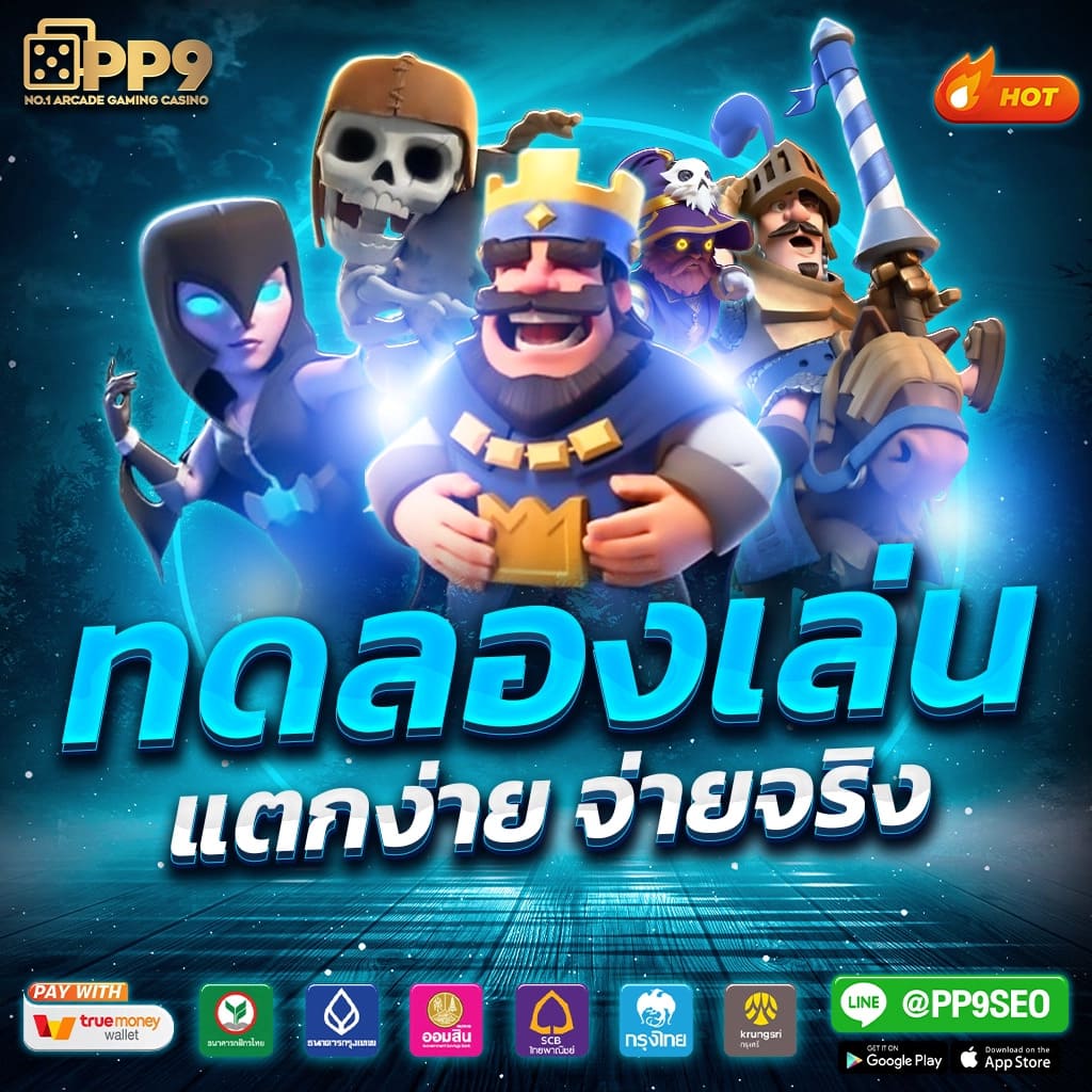 การใช้เทคโนโลยีบล็อกเชนในเกมสล็อตแมชชีน nex333สล็อต