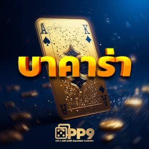 เล่นสล็อตเว็บตรง PG SLOT รับประสบการณ์จ่ายจริงผ่าน SUPERSLOT