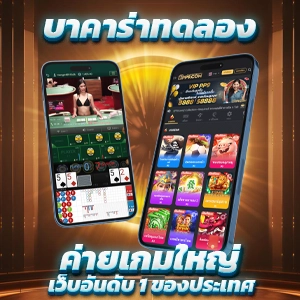 สำรวจเกมใหม่ Iguazu Wings จาก PG สล็อตนกแก้ว ทดลองเล่นฟรีวันนี้