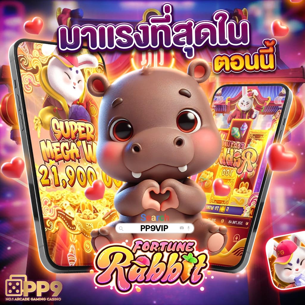 ลงทะเบียนรับเครดิตฟรี 49 บาทสำหรับสมาชิกใหม่วันนี้ที่เว็บไซต์ของเรา