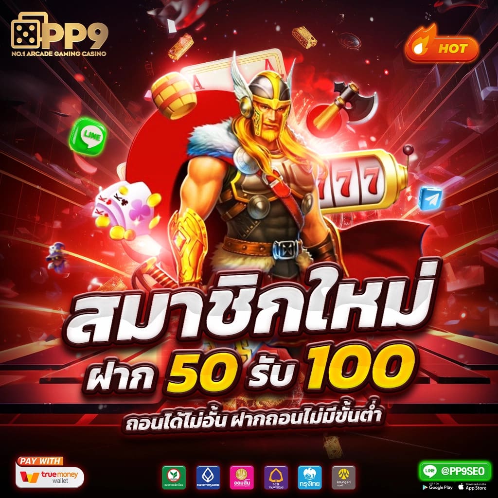 ทดลองเล่นสล็อตเว็บตรง Megabet ฟรี แตกง่าย ไม่มีขั้นต่ำ 2023