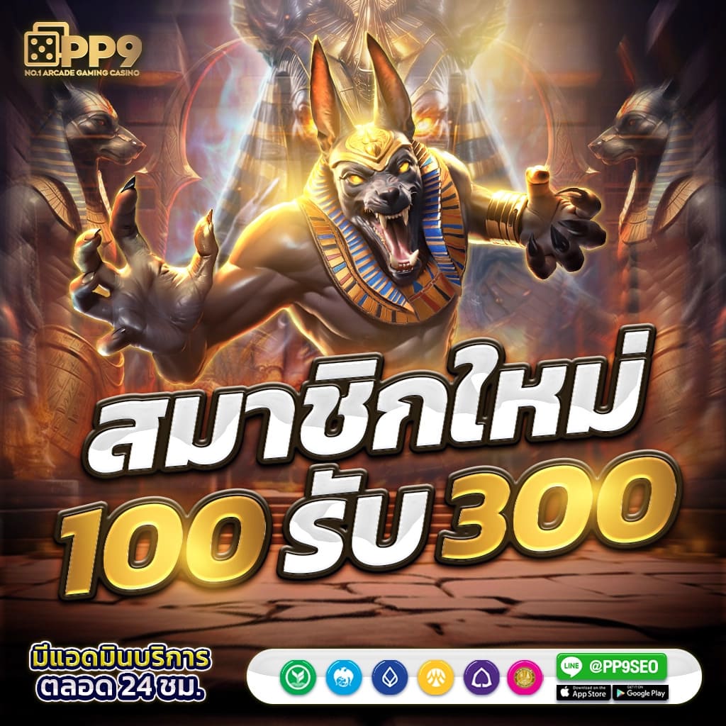 สมัครสมาชิกใหม่ที่ Moon168 รับเครดิตฟรี 50 บาททันที ไม่ต้องฝาก