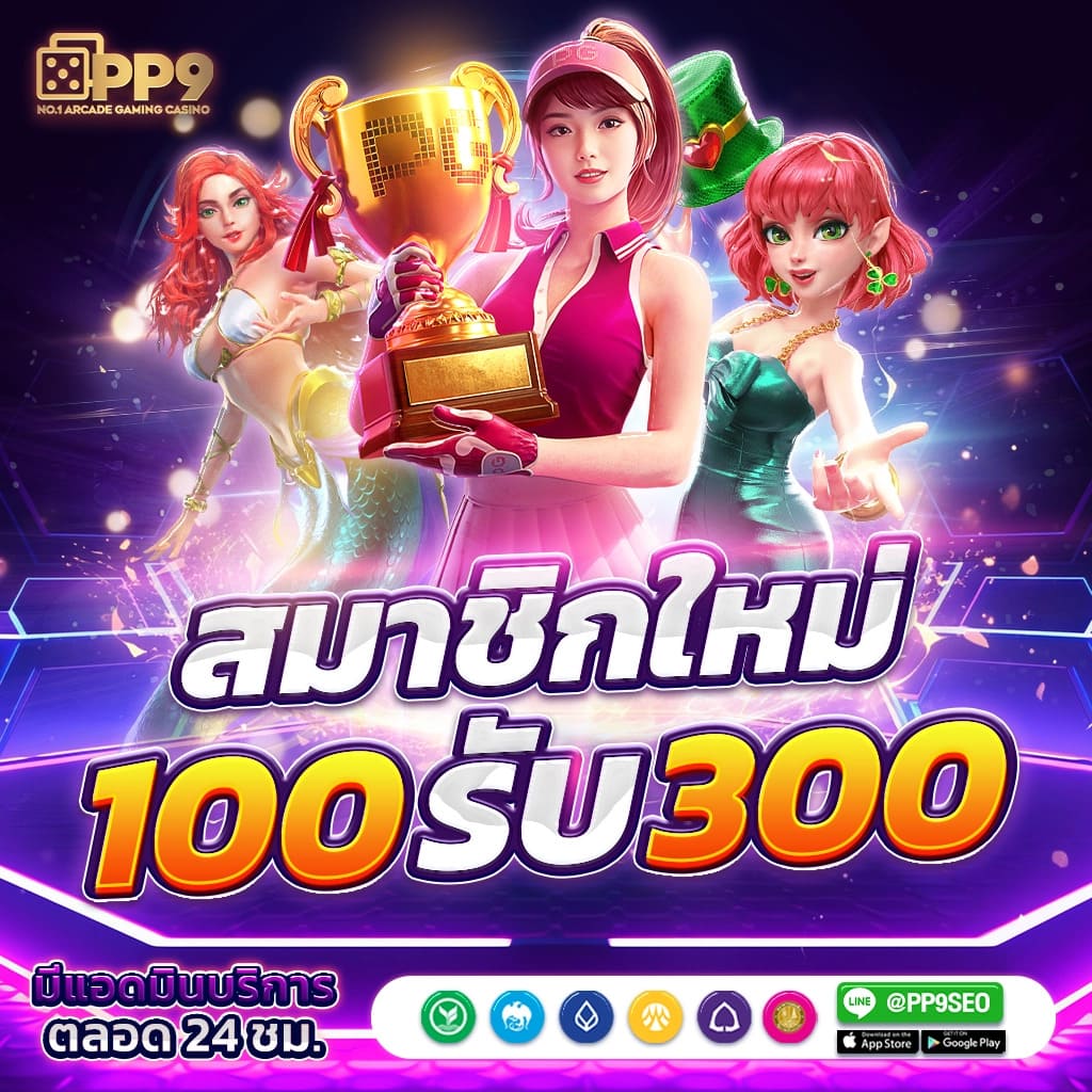 สัมผัสประสบการณ์ใหม่กับ BKPLUS777 สล็อตคาสิโนยอดนิยมที่คุณต้องลอง