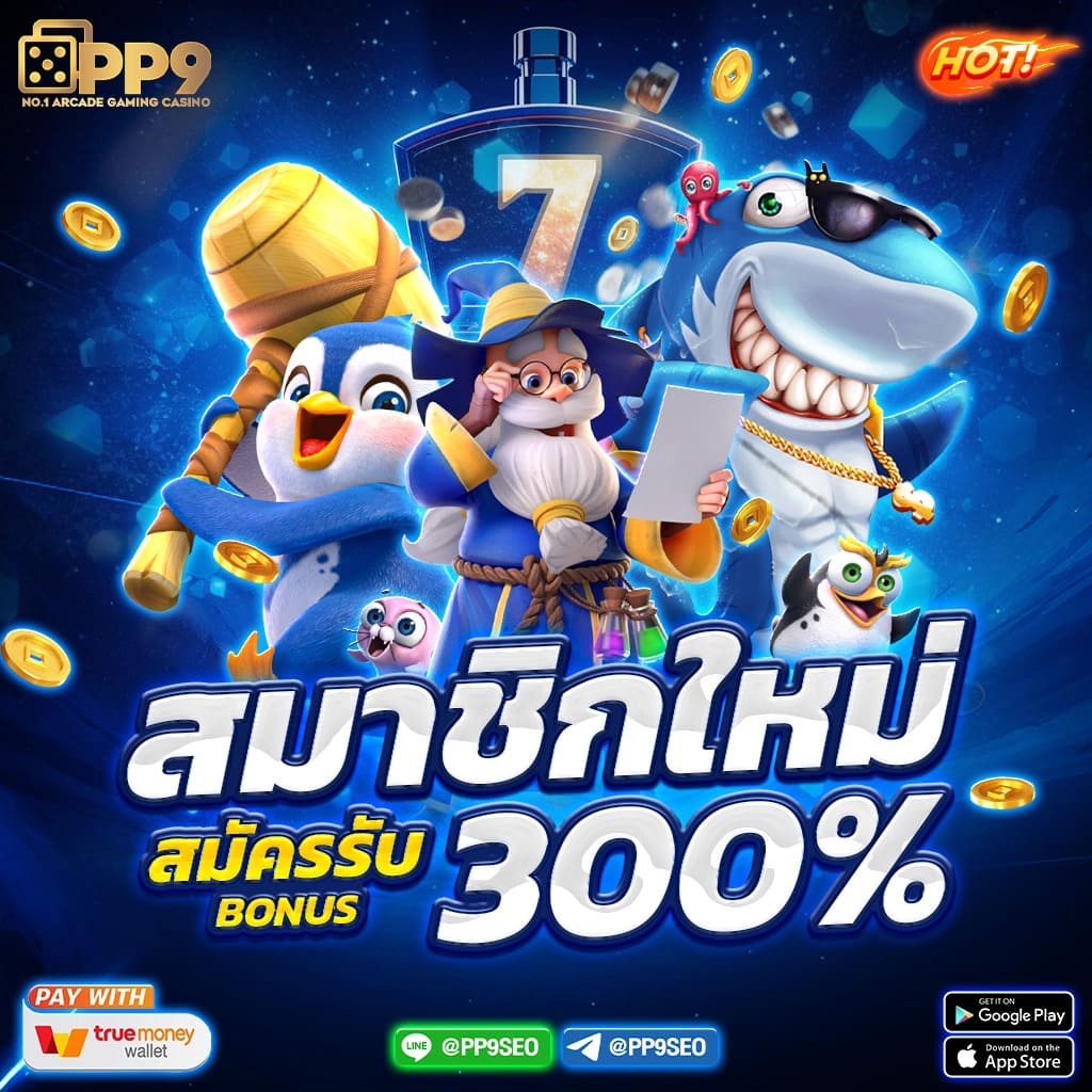 สล็อตเว็บตรง UFABET987 บริการลิขสิทธิ์แท้จากต่างประเทศ มั่นใจได้