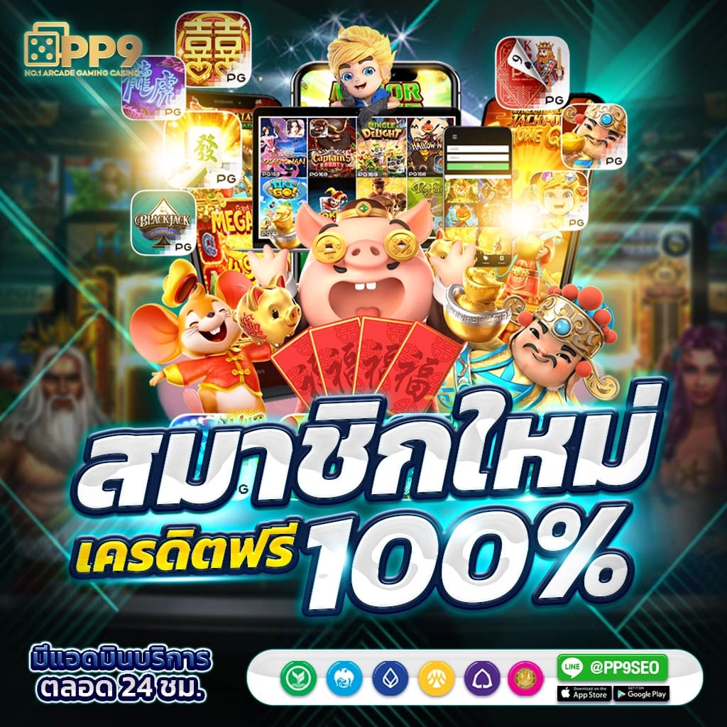 เกมพนันออนไลน์ที่ QUEENCLUB88 เล่นได้ทุกเกมไม่จำกัด สมัครเลยวันนี้