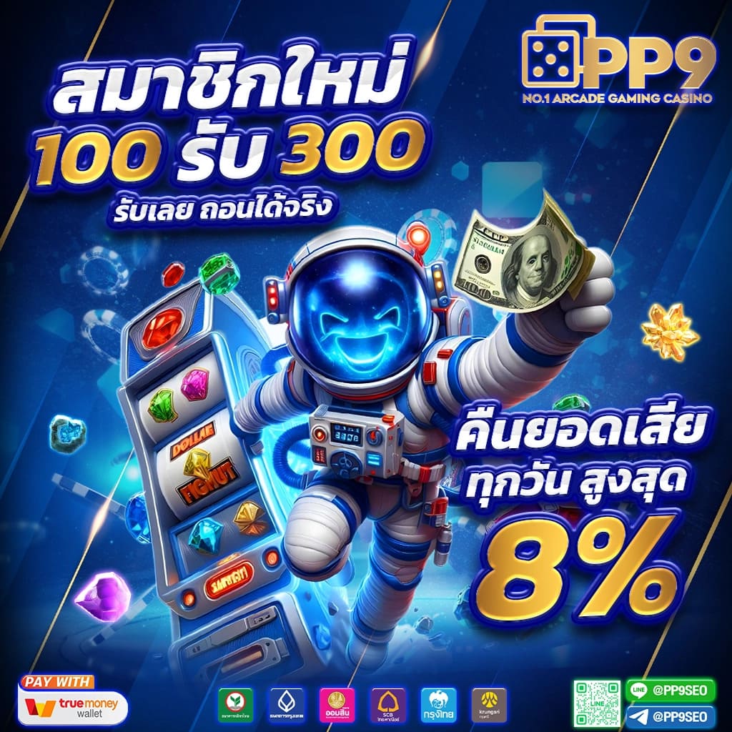 สล็อตเว็บตรง งบน้อยโบนัสกระจาย เว็บตรง true wallet lucky clover lady