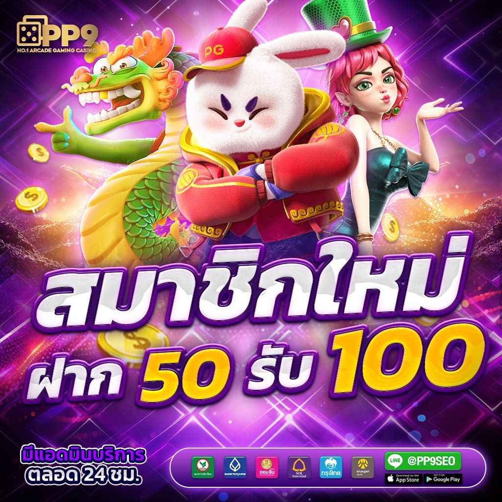 สมัครบาคาร่าออนไลน์ที่เว็บ 168 Sexybaccarat168 เล่นง่าย จ่ายจริง ปลอดภัย