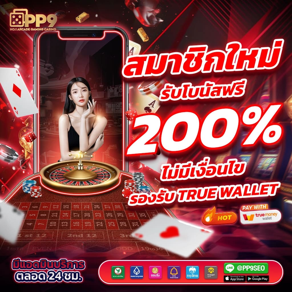 สมัคร สล็อต99 ทดลองเล่น ราชา เศรษฐี ทางเข้า สล็อต