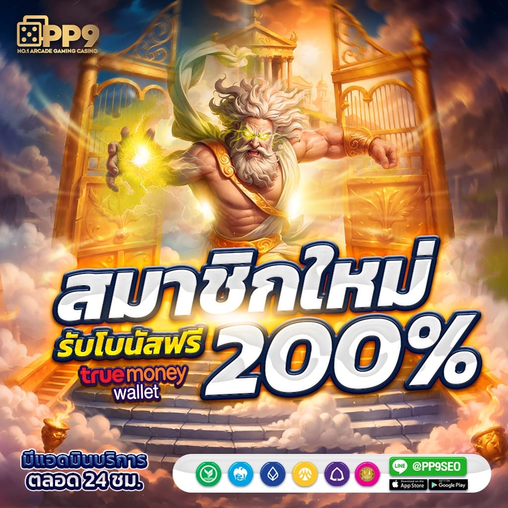 สล็อตโชคดี 777 คาสิโนรอยัล แหล่งรวมเกมสล็อตที่คุณต้องลองเล่น