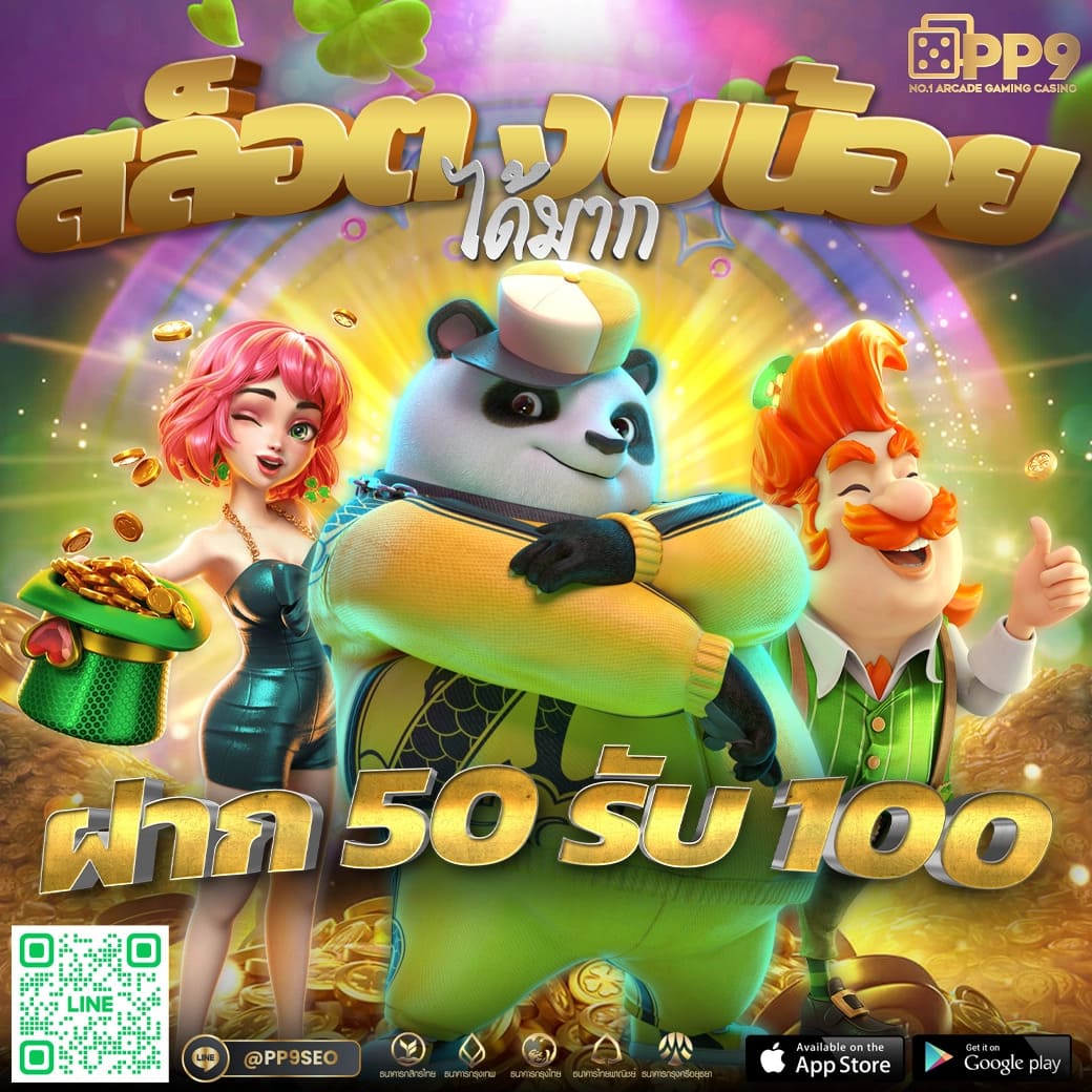 ทดลองเล่นเกม PG SLOT Prosperity Fortune Tree ฟรี ไม่มีค่าใช้จ่าย