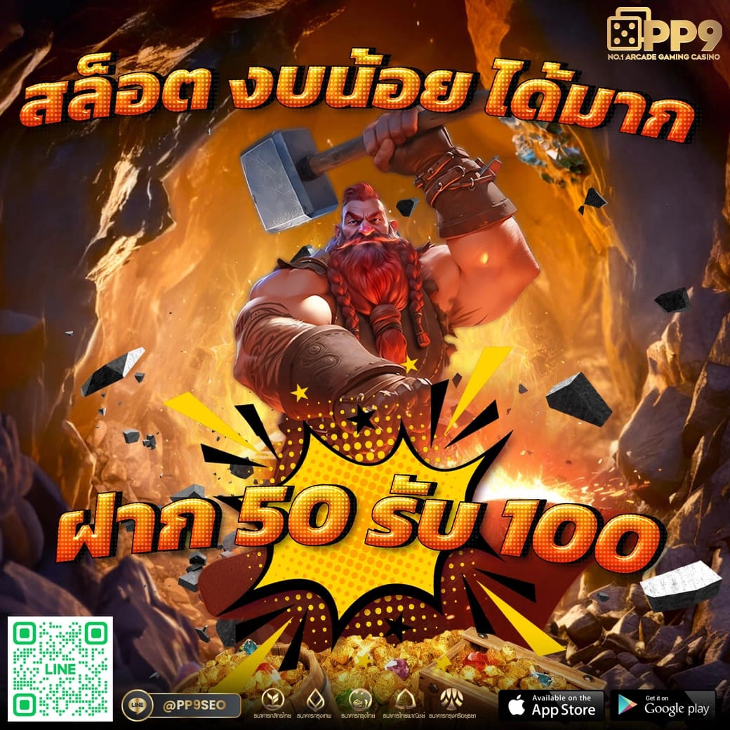 รีวิวเกม Crank it up จาก PP SLOT ทดลองเล่นสล็อตทุกค่ายที่นี่