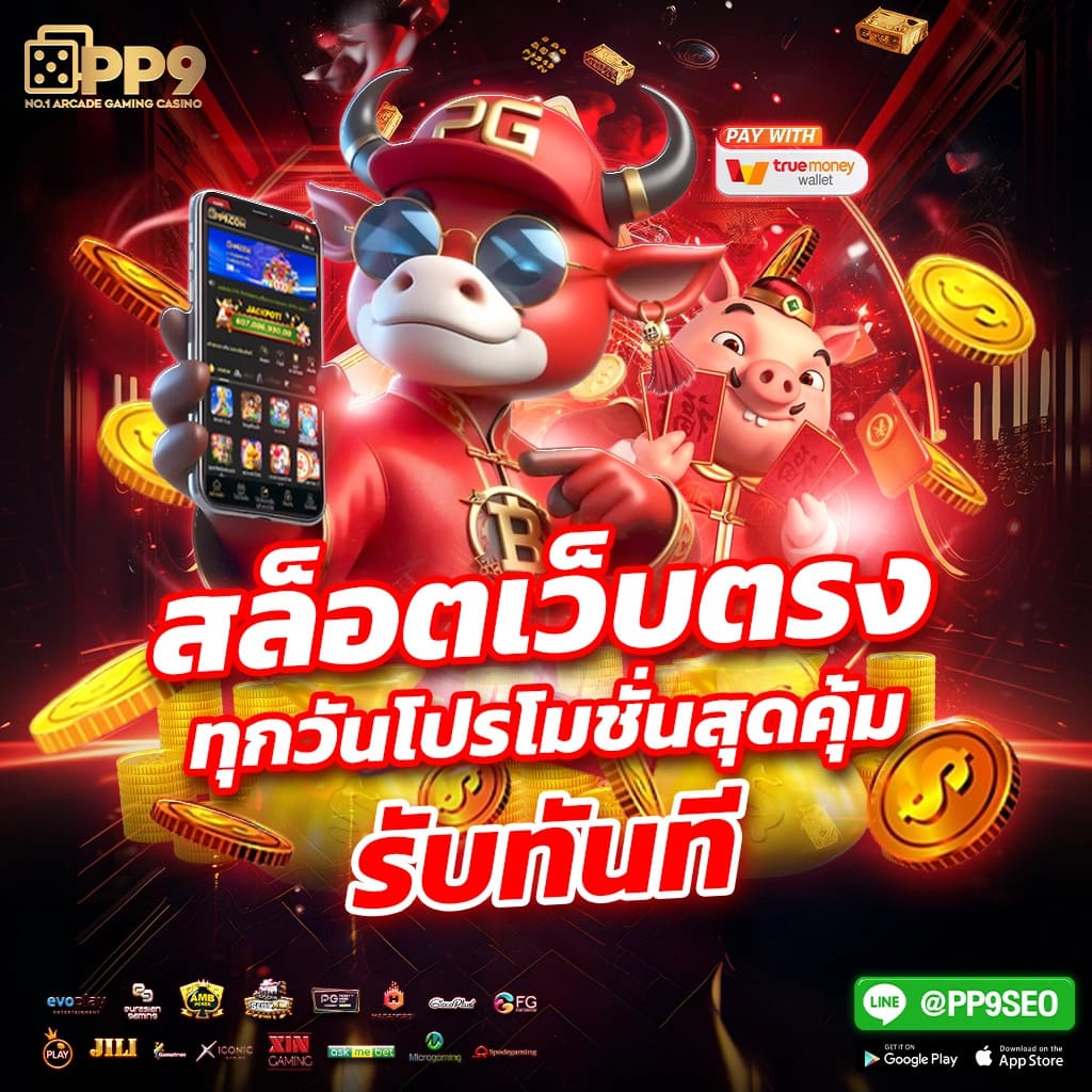 เข้าสู่โลกเดิมพันออนไลน์ระดับพรีเมียมกับ 4X4BET สล็อตที่ดีที่สุด