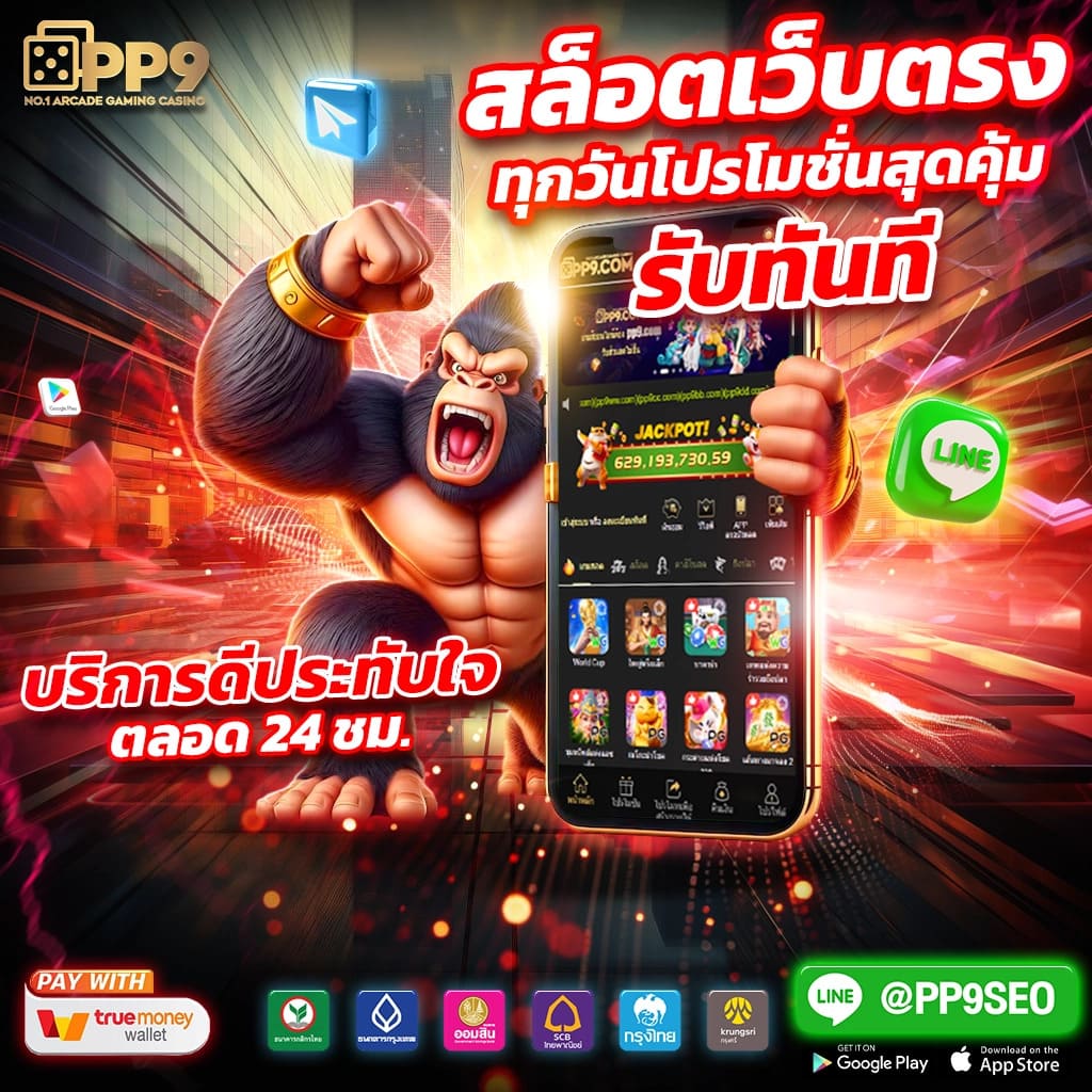 สมัครสมาชิกใหม่ รับเครดิตฟรี 168 ไม่ต้องฝาก ไม่ต้องแชร์ 4KINGSBET