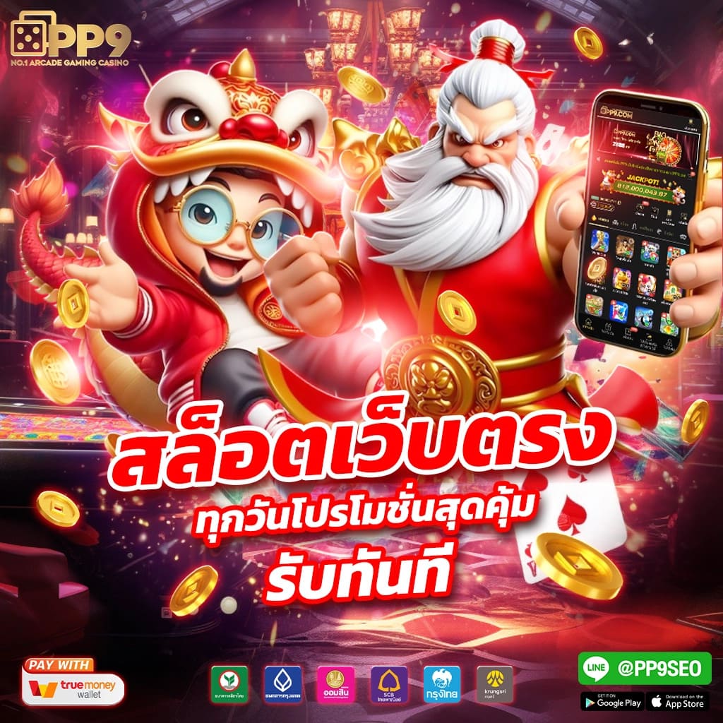 สัมผัสประสบการณ์สล็อตแตกง่าย BET5688 กับเกมล็อคไวลด์ที่คุณไม่ควรพลาด